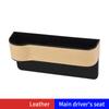 Multifunctional Seat Side Organizer Cup Holder For Cars Leather Auto Seat Gap Filler Storage Box Seat Pocket Stowing Tidying