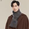 Men's Warm Wool Scarf
