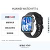 Huawei Smartwatch WATCH FIT 4 (Wersja CN)