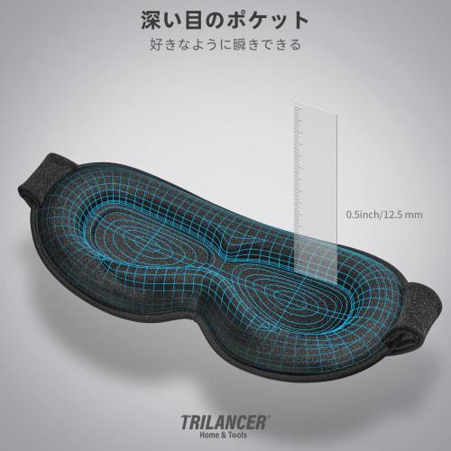 Sleep Specialist Recommended: 2025 Innovative Eye Mask for Side Sleepers, Light Blocking, Ideal for Sleeping, Naps, Meditation, and Air Travel, Unisex