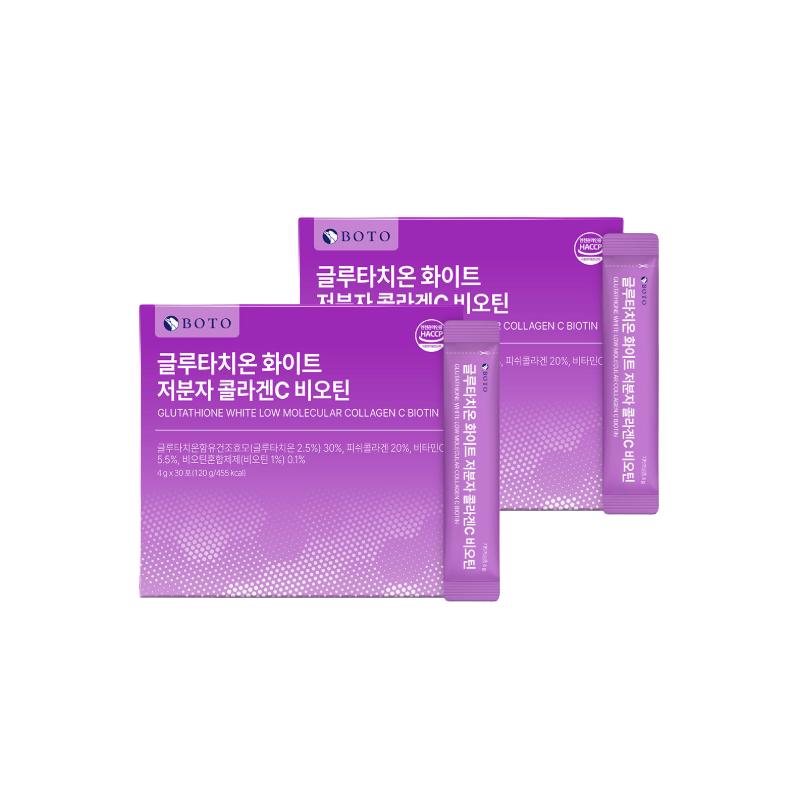 BOTO Glutathione White Low Molecular Collagen C Biotin - 30 Stick (3 Options)