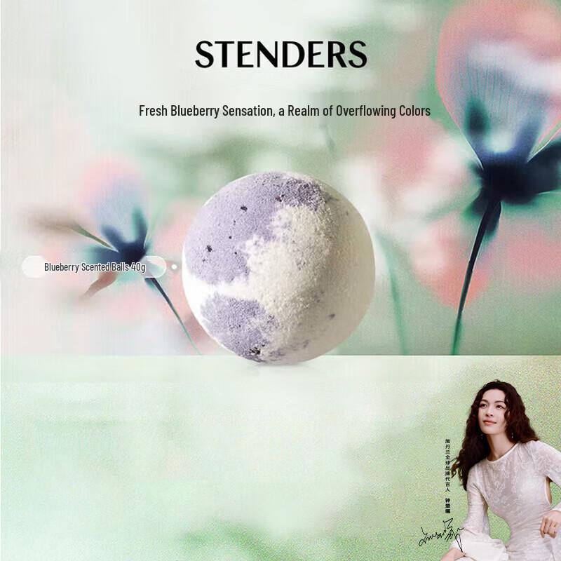 STENDERS Aromatic Bath & Body Collection черничная эфирное масло бомбочка для ванны 40г