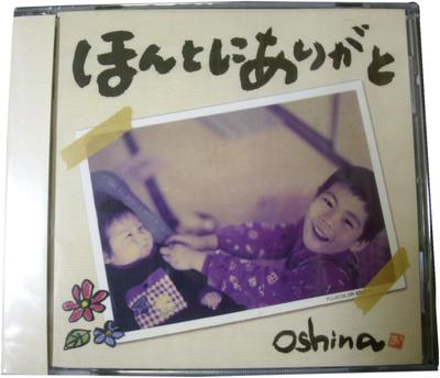 CD OSHINA - Thank You So Much  Japan ObiMusic Others Used