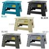 SLOWER Folding Mini Stylish Olive Height 22cm Stool, Lightweight, Compact, Chair, Dump, Green, (SLW307)