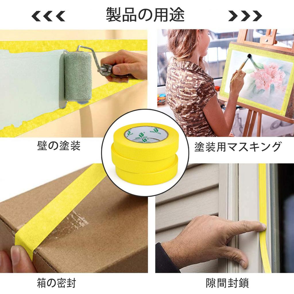 BOMEI PACK Masking Tape, 1.0 Inches (25 Mm) X 166.4 Ft (50 M), Set