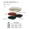 Daiwa Plastic Flegler Square Plate for 24 inch Ivory