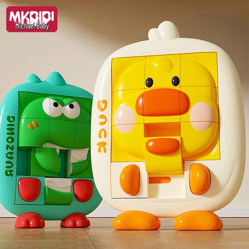 MKBIBI Children s Educational Toys and Piggy Banks
