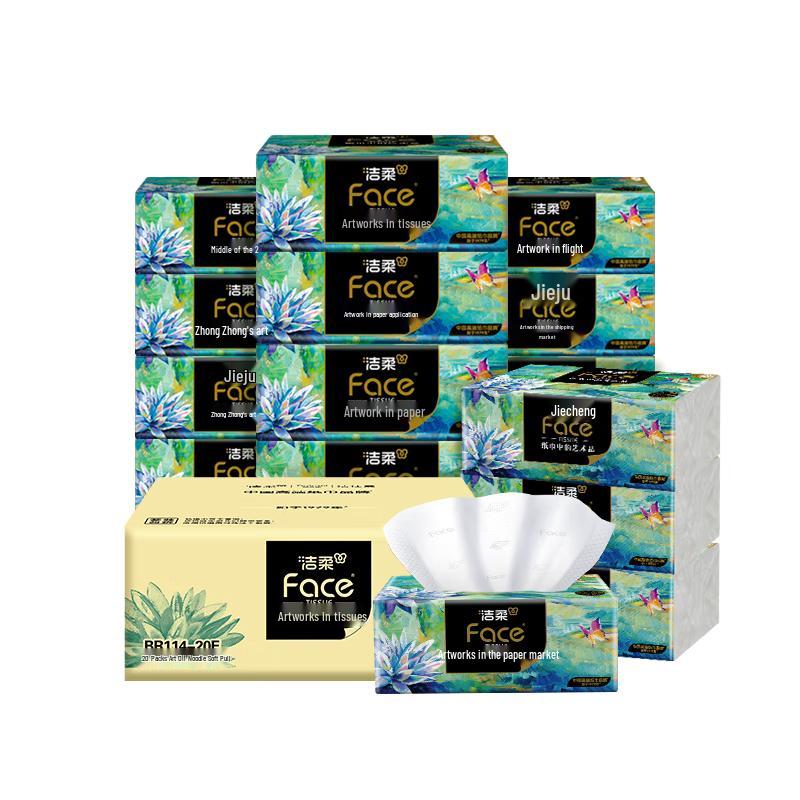 Jie Rou Oil Painting Face Facial Tissue