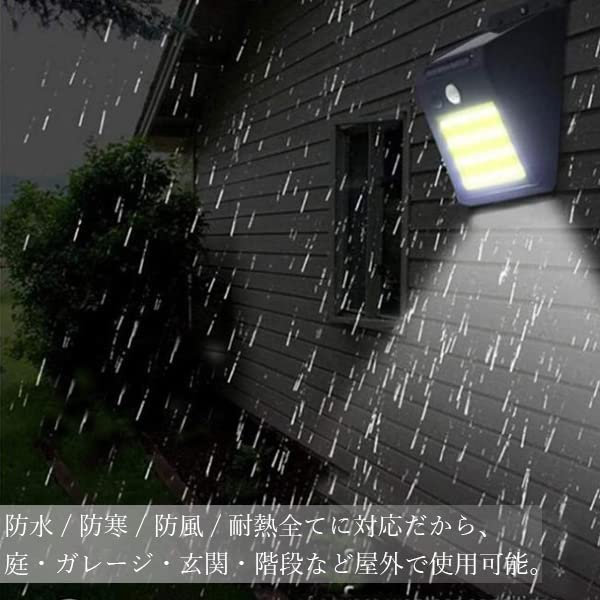 Solarsensorleuchte, Bewegungssensor, Sicherheitsleuchte, 48 LEDs, IP65 Wasserdicht, Schaltet sich automatisch ein, Solarbetrieben, Breiter Beleuchtungsbereich, Außenbereich,