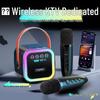 2025 Bluetooth Microphone Speaker System: All-in-One Wireless KTV Home Entertainment Set