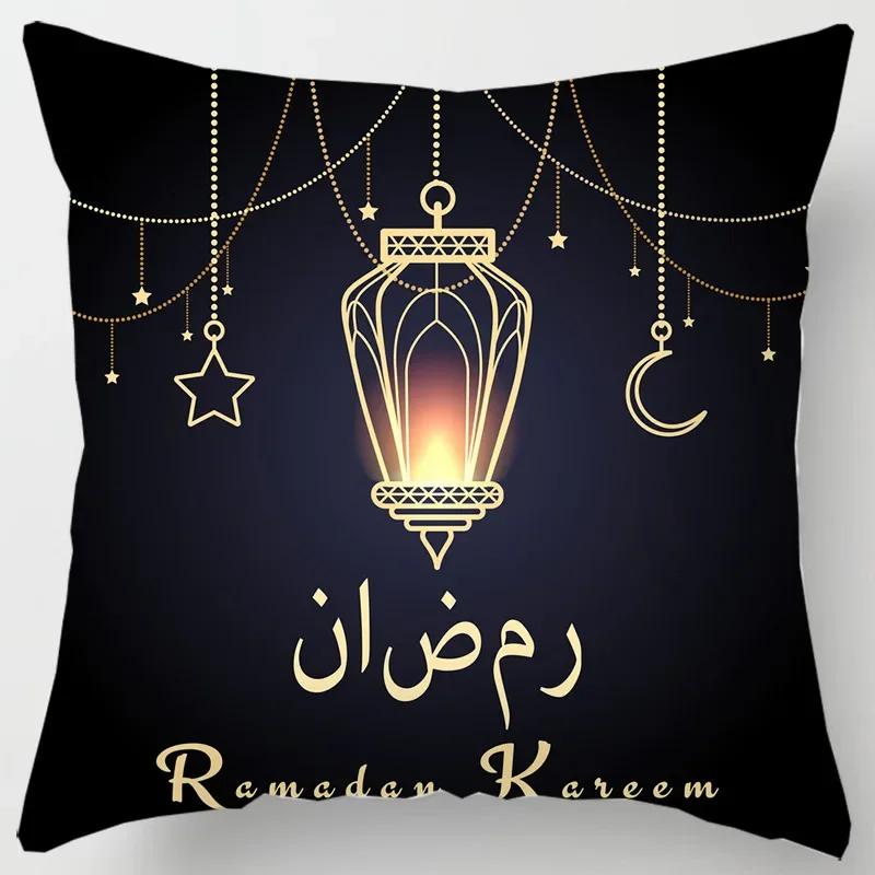 Eid Mubarak Print Pillowcase Arab Islamic Muslim Ramadan Kareem Living Room Home Sofa Decoration Cushion Cover