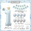 Iysoll Baby Blue 1 Year Old Birthday Decoration Set Large Number Balloon 40 Inch Muted Color First Year Number Balloon Crown