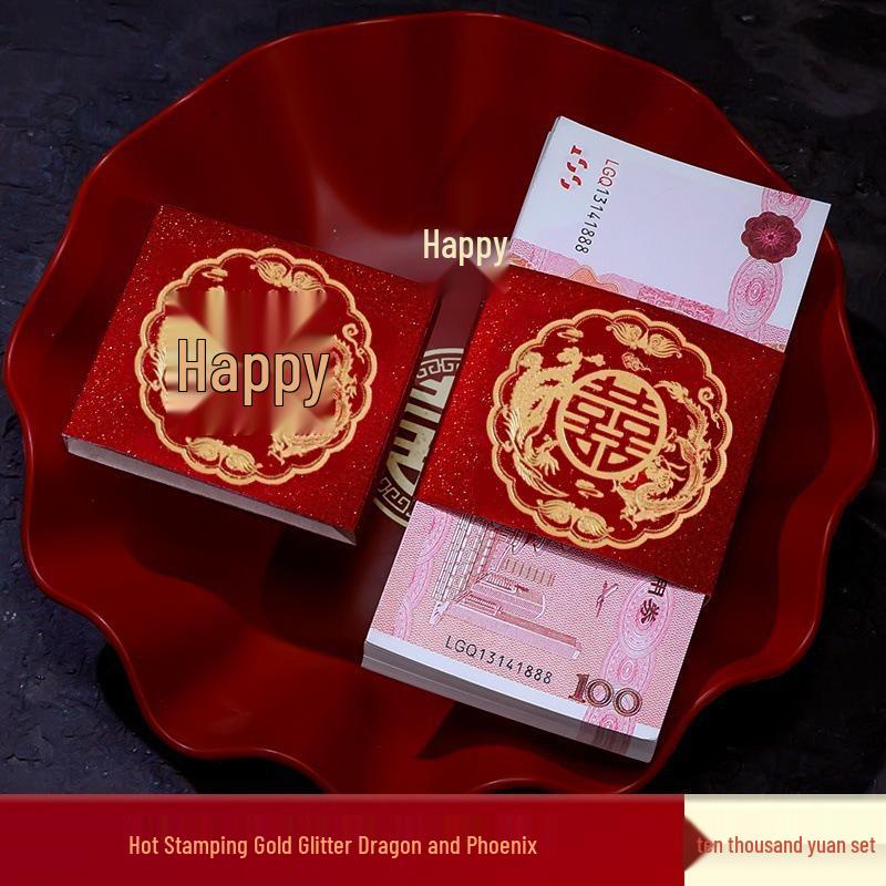 Double Happiness Red Envelope for Wedding or Betrothal Gift