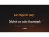 Zhiji R7 Car Tissue Box: New Model Seat Back & Armrest Hanging Holder