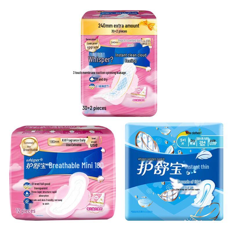 Whisper Sanitary Pads Assortment Pack