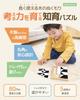 Wooden building block puzzle, brain training toy, educational toy, with tray, for ages 6 and up, includes 8 black blocks and 8 white blocks.