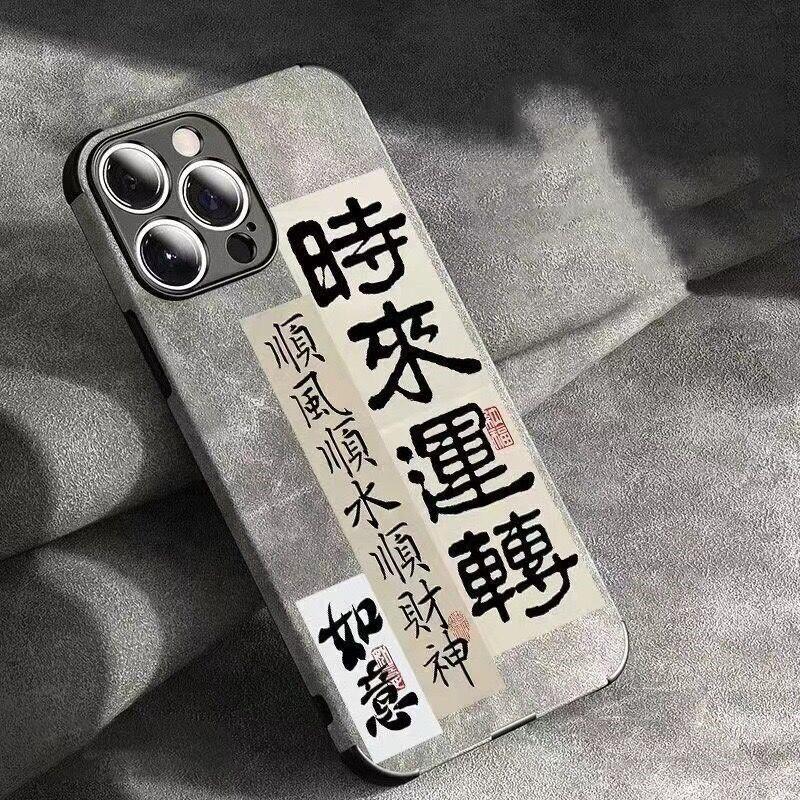 Matte Handyhülle für Iphone 14 Pro Max 11 12 Mini 13 stoßfeste Abdeckung für Iphone Xr Xs X 7 8 Plus 6s Chinesisches Schriftzeichen Viel Glück