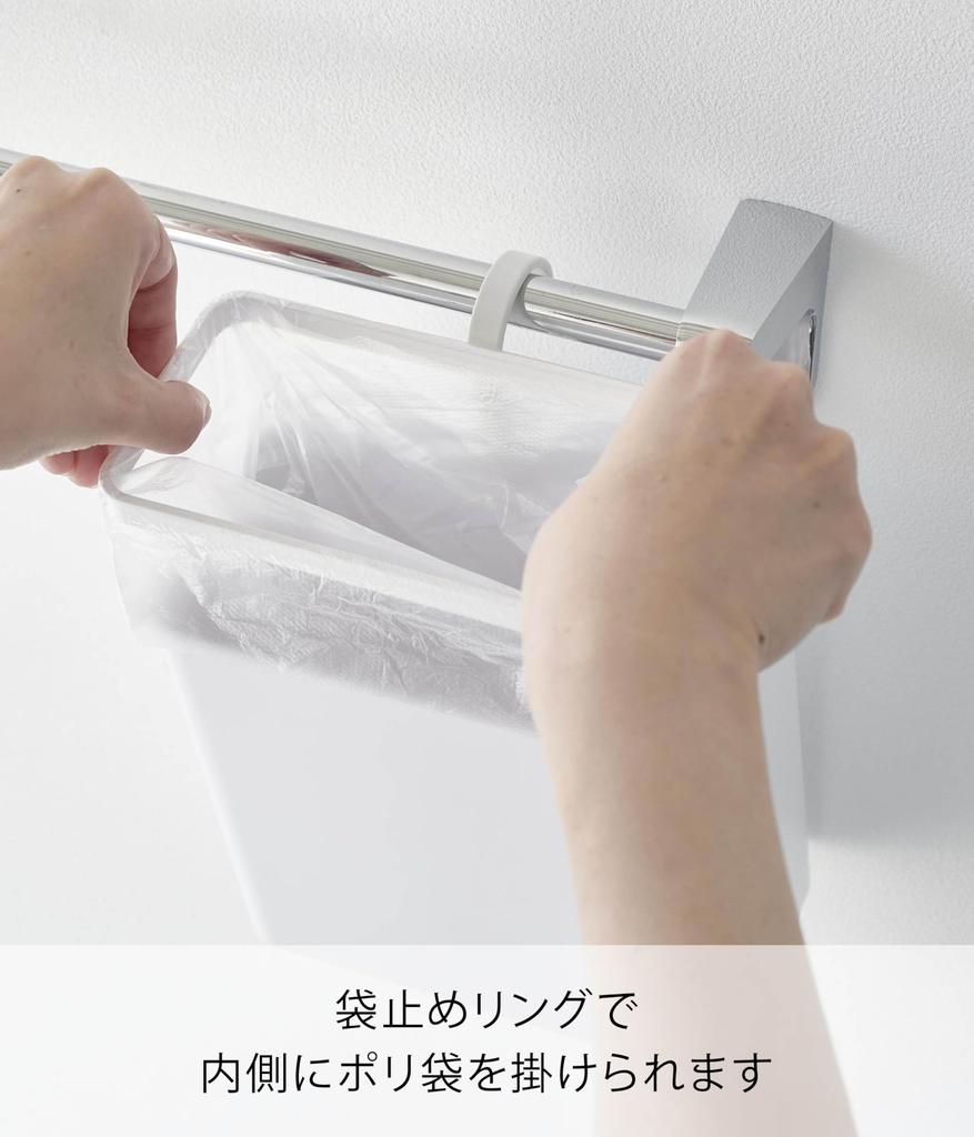 Yamazaki Tower Hanging Trash W17 X X Hook Is Used with Model 10219 Can, White, D11.3 H24.4cm (When Vertically), Hook, Small,