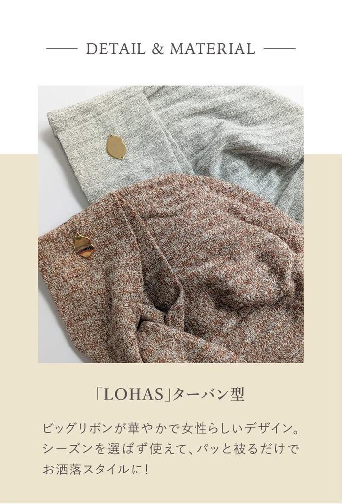 MY Medical Care Cute and Stylish Lace Free for Hair Stylish Jean Hat Head Wrap [KISS LIFE] Hat, Hat, Type, Size, Cancer, Loss, Women's, (Magique Jean)