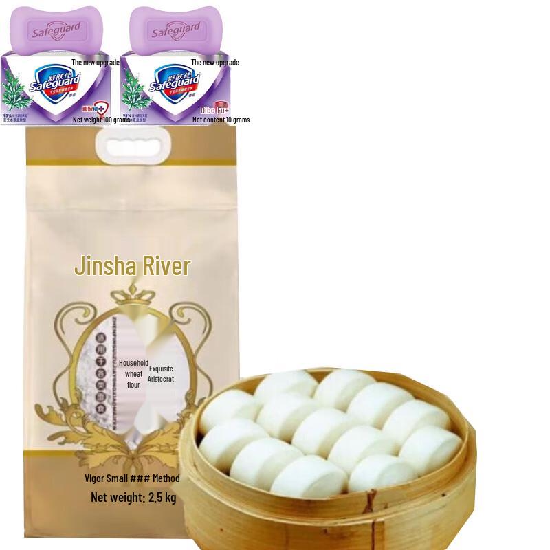 

Safeguard Herbal Soap & Jinshahe Wheat Flour Bundle