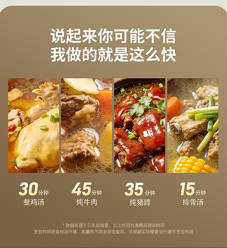 Sanhe Intelligent Pressure Micro Pressure Soup Pot Enamel Pot Thickened Lock Fresh Soup Pot Double Ears