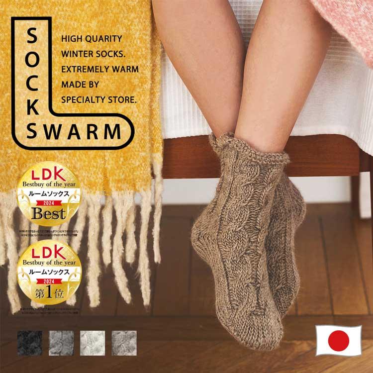 

[Review bonus] Room shoes, socks, women s room socks, made in Japan, cold socks, fluffy, cold protection, warm, fluffy socks, warm goods, women,