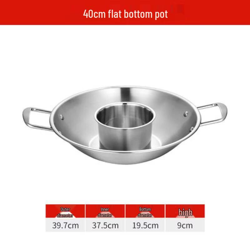 Yingtang Stainless Steel Divided Hotpot