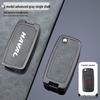 Haval H6 & Great Wall Tengyi C50 Key Fob Protective Cover