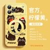 Applicable To Apple 17 Mobile Phone Case, New Iphone16pro Protective Case 15promax Looks Good 13 Red 14pro