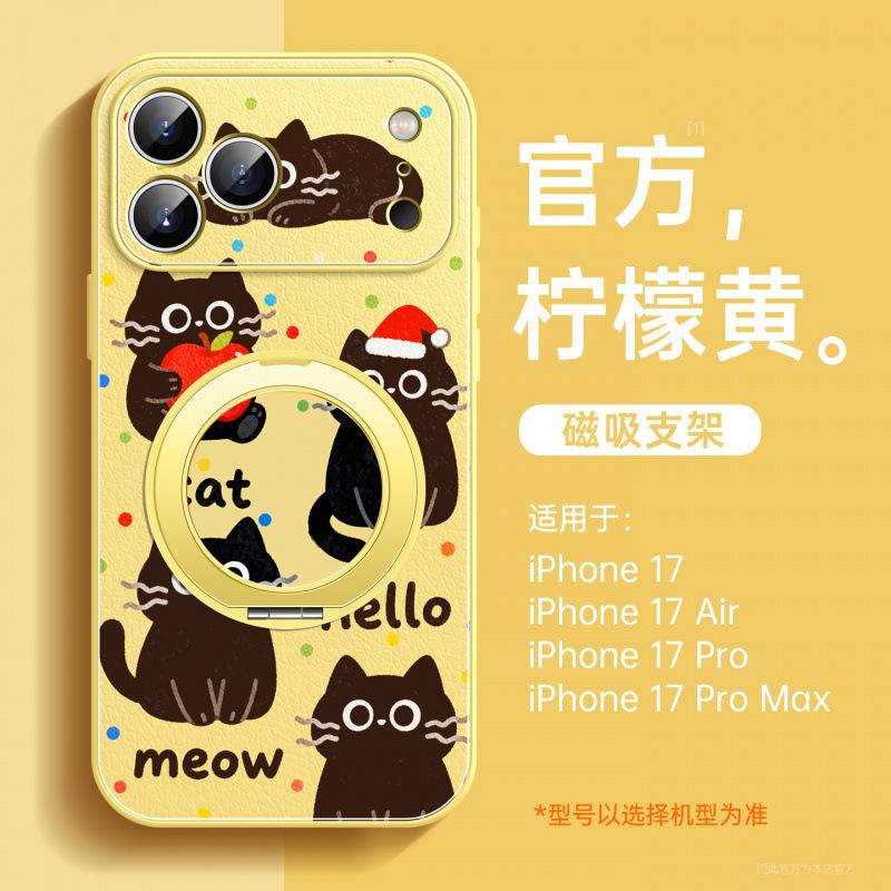 Applicable To Apple 17 Mobile Phone Case, New Iphone16pro Protective Case 15promax Looks Good 13 Red 14pro
