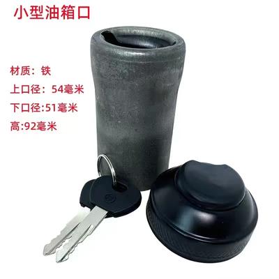 Palivová nádrž automobilu Malý železný port palivové nádrže ráže 54 Malá palivová nádrž Krk uzávěru Hliníkový otvor