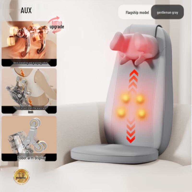 

AUX Full Body Massage Cushion Flagship