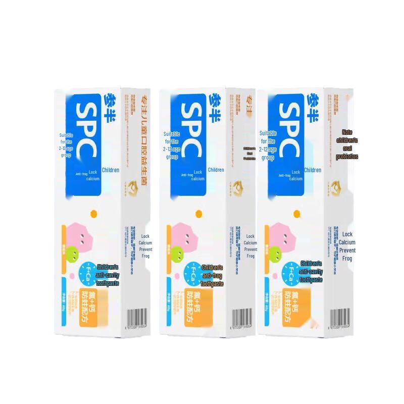 

Canban Kids Melon Anti-Cavity Toothpaste 3-Pack