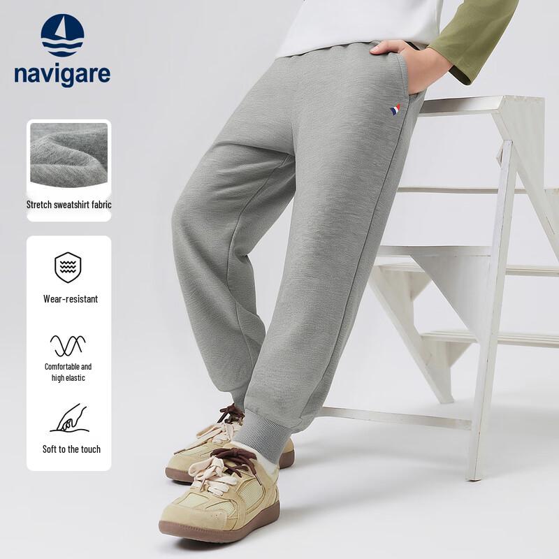 Navigare Kids' Spring Sweatpants