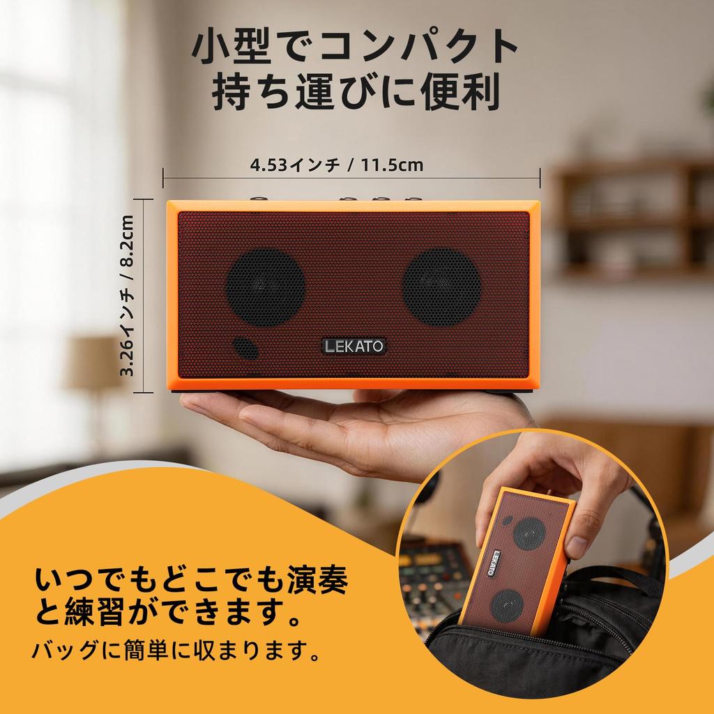 Mini-Gitarre mit Clean Overdrive, tragbar für tägliches Üben, Verstärker, 5W, Effekt, Bluetooth, (Orange)