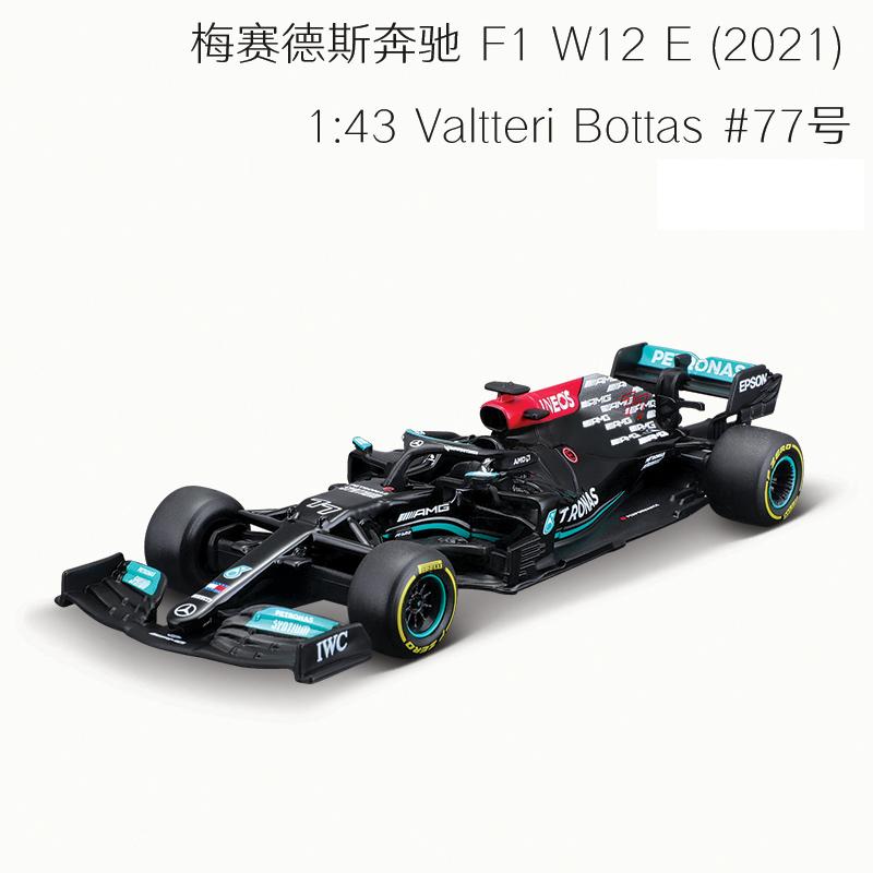 2022 Bburago Diecast 1:43 Car Alfa Romeo C42 Ferrari F1-75 RB18 Red Bull F1 Model Alloy Toy Formula One Car Collection Kid Gift