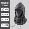 Outdoor Cycling Hat Windproof Cold Proof Women Hat Comfortable Breathable Masked Hat Cycling Cold Weather Protection