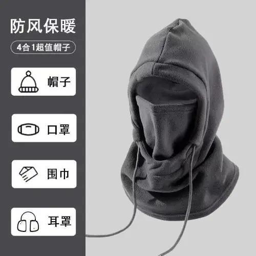 Outdoor Cycling Hat Windproof Cold Proof Women Hat Comfortable Breathable Masked Hat Cycling Cold Weather Protection