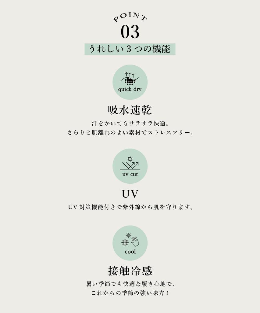 CROSS FUNCTION Tapered Office UV Available In 3 Ivory Women's Pants, Casual, Moisture-Wicking, Quick-Drying, Cool-Touch, Protection, Sizes, (L)