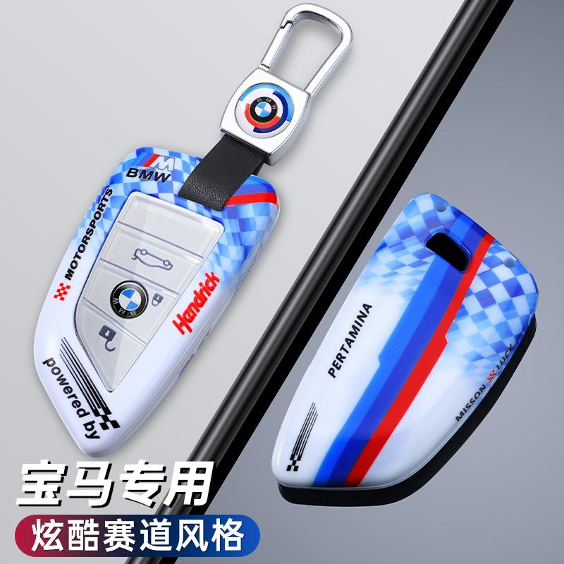 IVZR8 Fashion Racing Style Design Car Key Case Cover Shell Protector For Bmw F20 G20 G30 X1 X3 X4 X5 G05 X6 X7 G11 F15 F16 G01 G02 F48