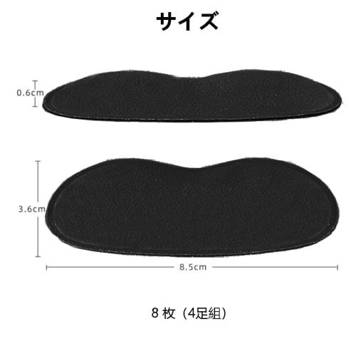 YFFSFDC Anti-Shoe Heel Pads, Prevents Shoes from Slipping Off, Protective Pads, Set of 4, with Adhesive Stickers, Unisex