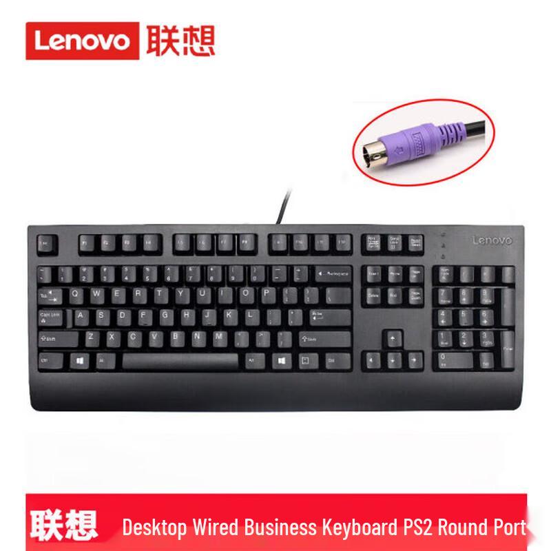

Lenovo Ultra-thin Wired Keyboard
