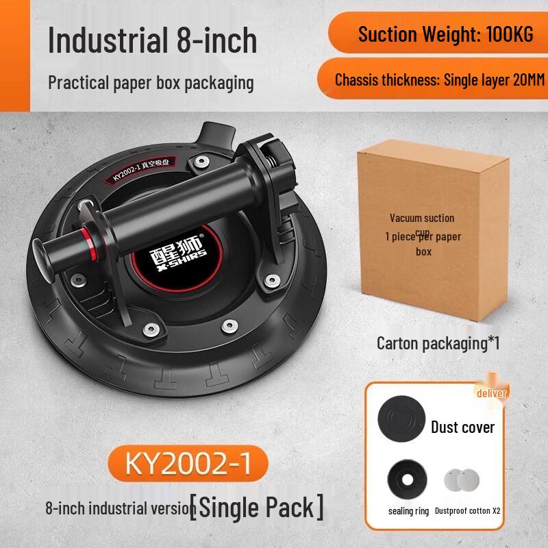 

Awakening Lion 8-Inch Industrial Vacuum Marble Slab Lifter CN plug (adapter included)