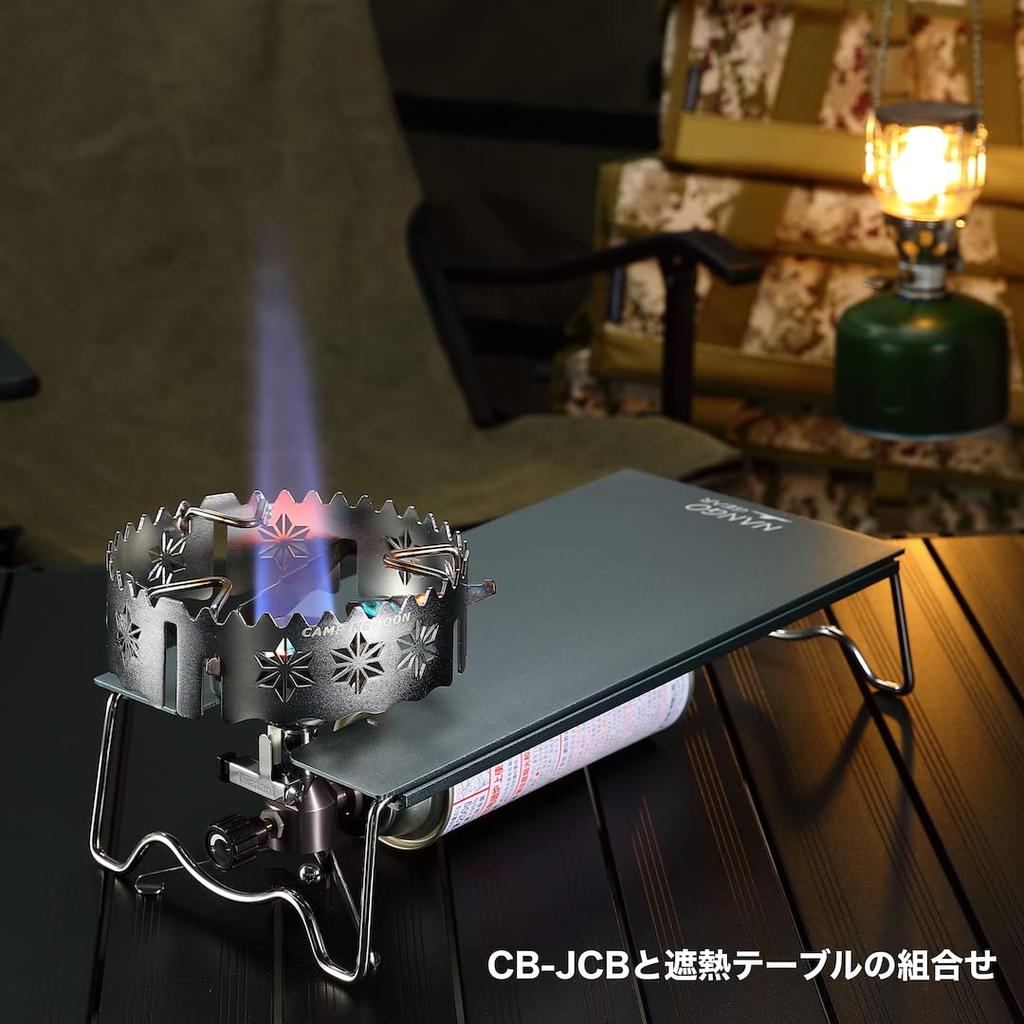 CAMPING MOON Smart Stand KOVEA CUBE Wind Shield Trivet Ring-Shaped Stainless Steel 304 for Single Burner Solo Kitchen (ST-141)