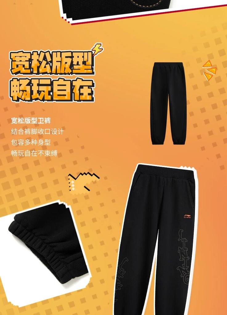 Li Ning Men's Children's 2026 Spring New Style Leg Tight Soft and Comfortable Casual Loose Sanitary Pants YKLW003