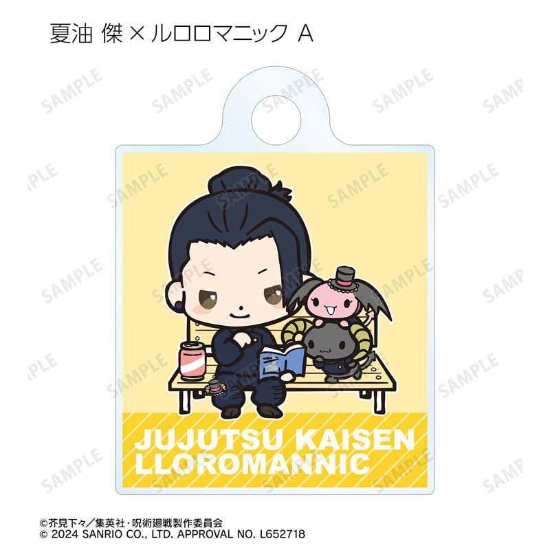 Jujutsu Kaisen x Sanrio Characters Trading Kaitama Ball Folding Mini Acrylic Charms (Box of 14)
