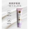 SANSEN - Fragrance Shining Hair Mask