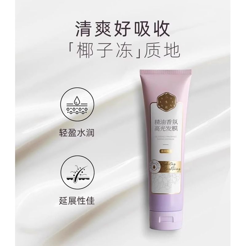 SANSEN - Fragrance Shining Hair Mask