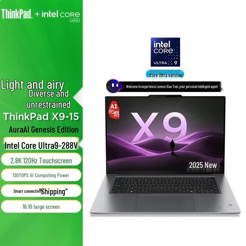 

Lenovo ThinkPad X9-15 AI High-Performance Laptop (CN version)