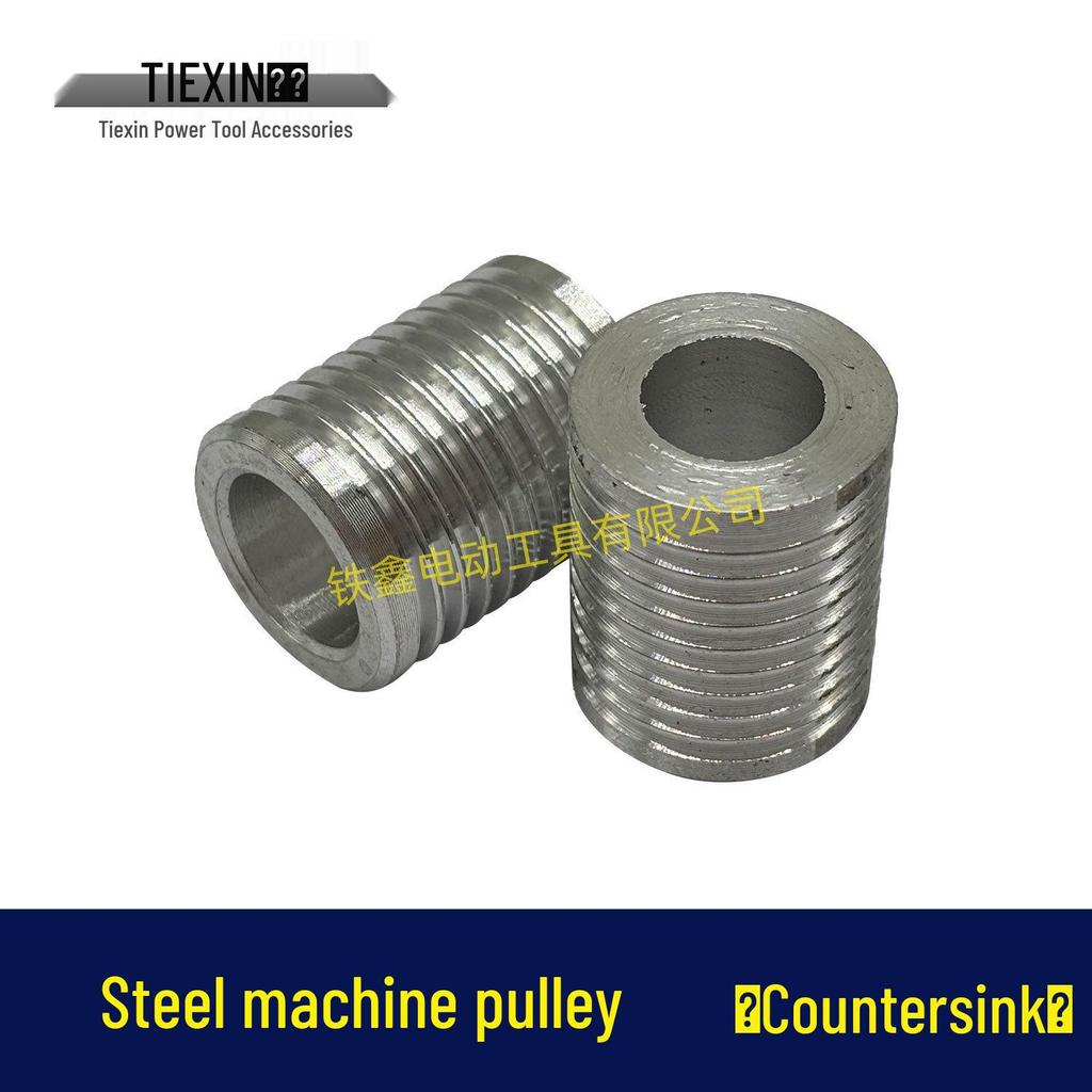 Item No. 01623: Bohai 355 Steel Tapered Hole Machine Pulley